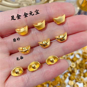 999足金小元宝金元宝转运珠路路通本命年男女手串手链黄金 磨砂元宝【