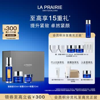 莱珀妮