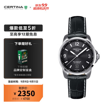 「解读」
雪铁纳C001.407.16.057.00怎么样？评测结果好吗？雪铁纳和天梭哪个档次高怎么样？质量真的差吗
