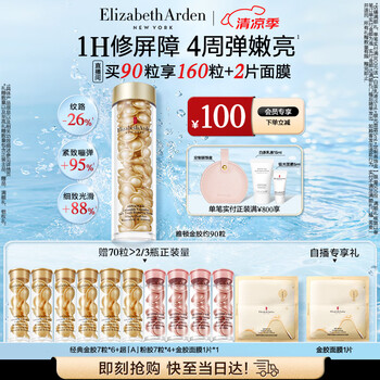 伊丽莎白雅顿