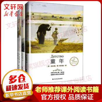 2022年11月20日更新【万能白菜价】的图片 第120张