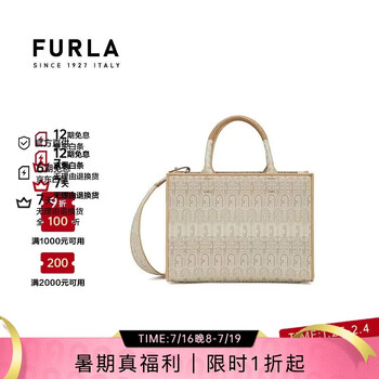 Furla 芙拉 多款女式手提包单肩包 折上5折 ￥572起
