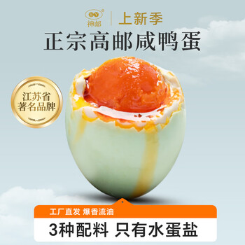 2026年8月11日更新【万能白菜价】的图片 第111张