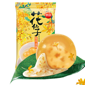 思念花仙子汤圆 思念花仙子汤圆桂花240g 只夜宵点心早茶甜品 行情报价价格评测 京东