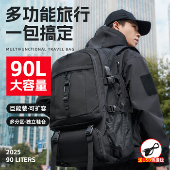 JINSHIWQ旅行双肩包背包男士登山包大容量长途户外结实耐用出差旅户外徒步