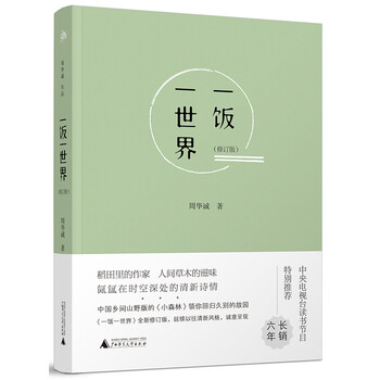 2023年最新MacBookPro价格走势,抢购一台轻薄笔记本助力学习工作