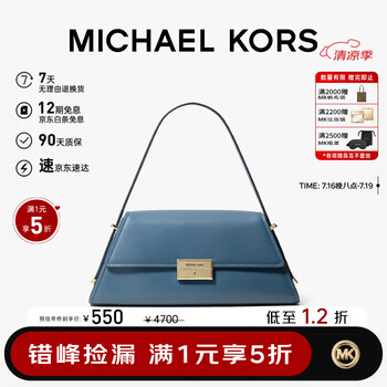 Michael Kors 迈克·科尔斯 多款女式手提包单肩包 折上5折 ￥499起包邮