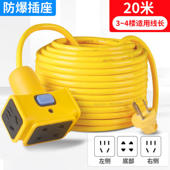 嘉博森电动车充电延长线防雨防水插排地拖插座10米20米30米插板带线长线 15米/2*2.5平方[防爆防摔款]