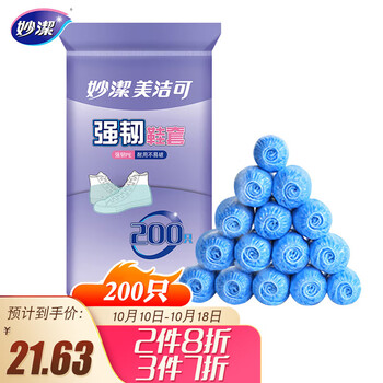 不可错过的价格趋势！抢购这三款```