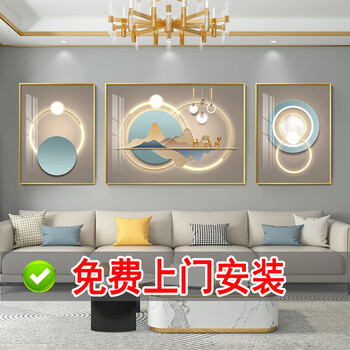 恋之屋 客厅装饰画2023沙发背景墙现代简约三联画客厅挂画大气轻奢 福禄高照 J 左右40x60+中间80x60/晶瓷画
