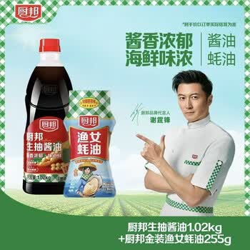 2026年7月26日更新【万能白菜价】的图片 第33张