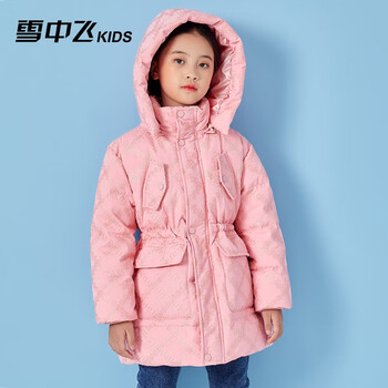 ⑧雪中飞童装羽绒服男女童2021冬季新款儿童外套白鸭绒保暖夹克小中大