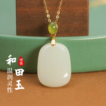 Gramda和田玉吊坠平安无事牌女银项链玉石母亲生日礼物送老婆妈妈女友 无事牌项链 证书+玫瑰花礼盒