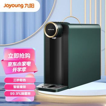 忽悠!
九阳JYW-WJ160评测好不好?九阳真经评测结果怎么样?不值得买吗?