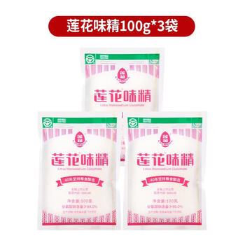 2026年9月19日更新【万能白菜价】的图片 第6张