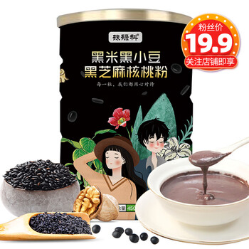 硃碌科五谷杂粮粉-价格走势稳定,营养丰富口感独特
