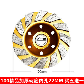 金刚石磨片混凝土墙壁水泥打磨片角磨机大理石材抛光片磨盘碗磨片 100
