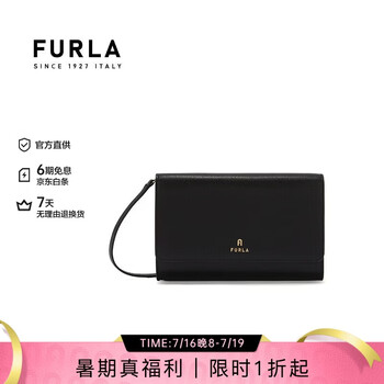 Furla 芙拉 多款女式手提包单肩包 折上5折 ￥572起