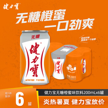 2026年7月28日更新【万能白菜价】的图片 第12张