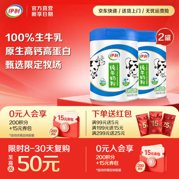 2026年8月2日更新【万能白菜价】的图片 第2张