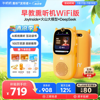 牛听听