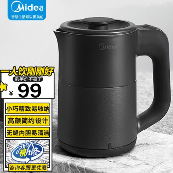 美的（Midea）电热水壶 家用0.6L小型迷你便携电水壶旅行静音小容量便携式烧水壶sh06m102