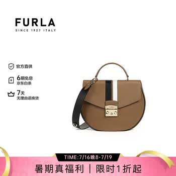 Furla 芙拉 多款女式手提包单肩包 折上5折 ￥572起