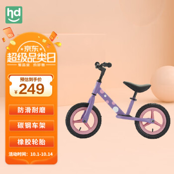 小龙哈彼儿童滑步车-价格历史走势、销量分析和用户评价