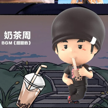 周杰伦手办盲盒盲盒周同学周游记系列周边潮玩摆件玩偶公仔绿野客奶茶