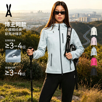 AOT安欧兔小腰精3.0冲锋软壳衣外套三合一内胆修身户外显瘦女秋冬 橡木灰+银狐绒内胆 S80-90斤