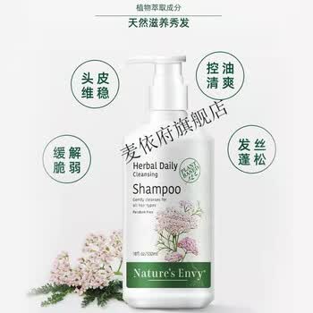 美国天然之扉洗发水草本芦荟石榴无硅油保湿补水蓬松滋润控油进口532ml草本滋润洗发水1瓶 图片价格品牌报价 京东