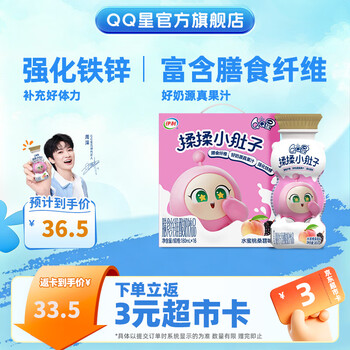2026年8月11日更新【万能白菜价】的图片 第3张