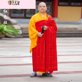 了尘僧服冬季男海青金边袈裟和尚祖衣僧衣忏衣七衣缦衣多丽丝搭衣