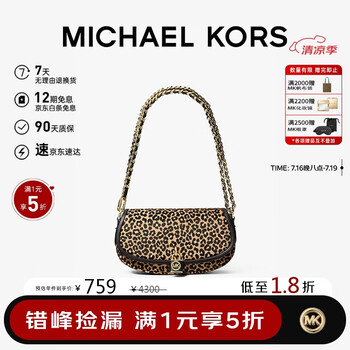 Michael Kors 迈克·科尔斯 多款女式手提包单肩包 折上5折 ￥499起包邮