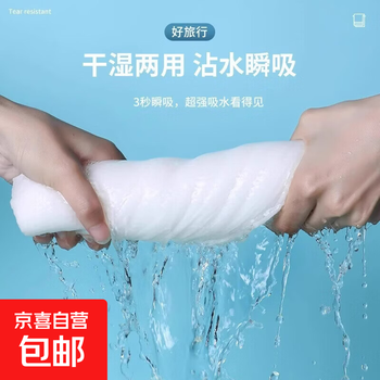 2026年8月11日更新【万能白菜价】的图片 第6张