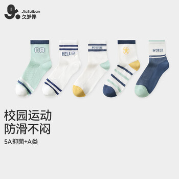 2026年8月30日更新【万能白菜价】的图片 第18张