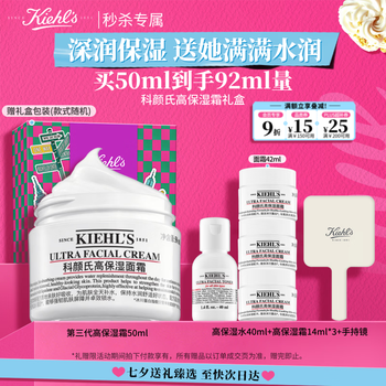 资生堂悦薇抗皱眼面霜