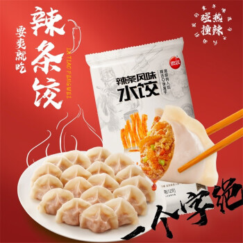 思念品牌水饺/馄饨价格走势对比与口感评测