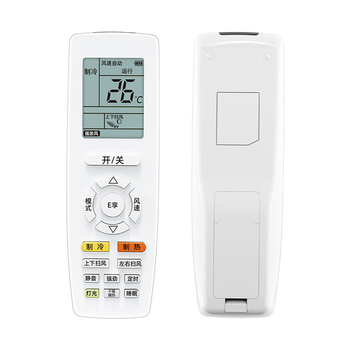 宜百利宜百利 格力空调遥控器 通用YAP0F YAPOF2/3 Q迪Q畅 冷静宝多用遥控开关通用格力柜机挂机遥控板 赠电池5410中央空调值得手入吗（宜百利宜百利 格力空调遥控器 通用YAP0F YAPOF2/3 Q迪Q畅 冷静宝多用遥控开关通用格力柜机挂机遥控板 赠电池5410中央空调值得手入吗）