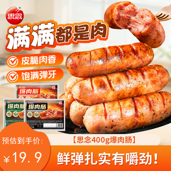 2026年8月17日更新【万能白菜价】的图片 第110张