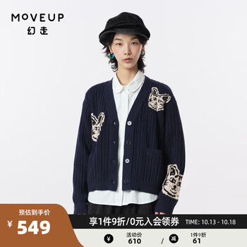 幻走（MOVEUP）2023秋季新款.FUN系列V领提花口袋设计师开衫毛衣女 深宝蓝 M