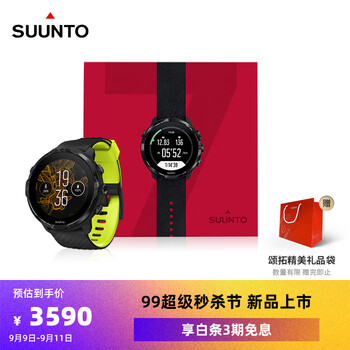 老司机介绍
颂拓SUUS7microfibreGIFTBOX05怎么样？颂拓7使用教程怎么样？有谁用过？到底好不好？
