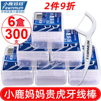 牙线牙线棒价格走势及精品推荐