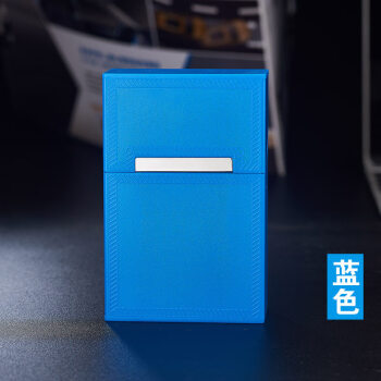艾方Afang软包烟盒整包20支装便携创意烟套防压防汗塑料硬装烟盒 硬装蓝色