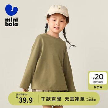 2026年7月30日更新【万能白菜价】的图片 第12张