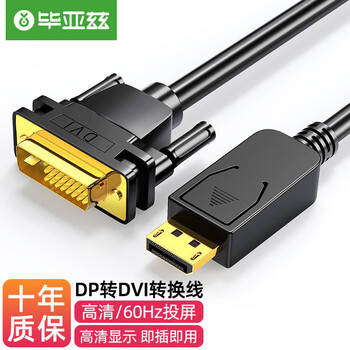 双十一特惠,高品质线缆价格历史走势分析及推荐