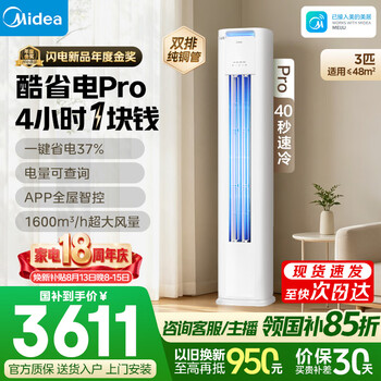 2026年8月14日更新【万能白菜价】的图片 第18张