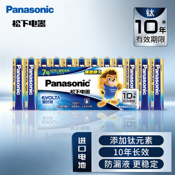 松下（Panasonic）原装进口7号七号AAA碱性电池12节全能型适用数码相机玩具遥控器