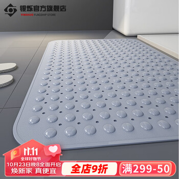 [银烁]地垫：价格走势和品质可靠性