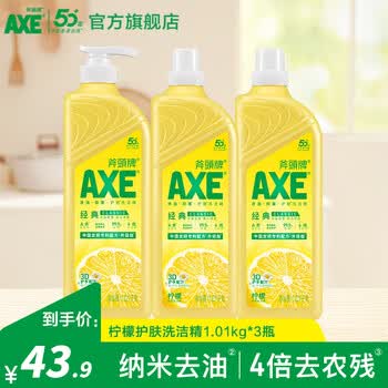 2026年8月2日更新【万能白菜价】的图片 第4张